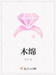 木棉袈裟主题曲原唱