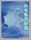 你们没有偷走我的青春