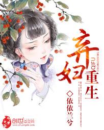 弃妇重生神医弃女免费阅读全文