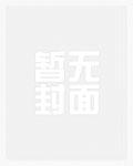 谍战，都别猜了，我真是卧底啊